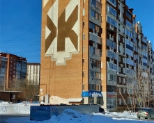 Купить помещение свободного назначения в Подмосковье, Молодежный кв-л