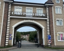Купить помещение свободного назначения в Подмосковье, Южная ул