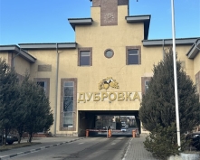 Купить  в Подмосковье, Калужское ш.