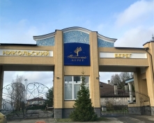 Купить  в Подмосковье, Калужское ш.