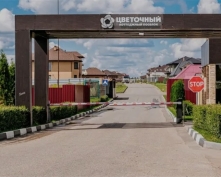 Купить  в Подмосковье, 