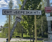 Купить  в Подмосковье, Каширское ш.