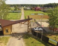 Купить  в Подмосковье, Минское ш.