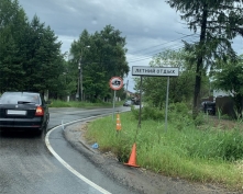 Купить  в Подмосковье, Можайское ш.