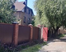 Купить  в Подмосковье, 