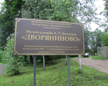 Купить  в Подмосковье, Симферопольское ш.