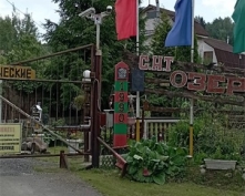 Купить  в Подмосковье, 