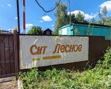 Купить  в Подмосковье, Новорязанское ш.