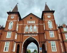 Купить  в Подмосковье, Новорижское ш.