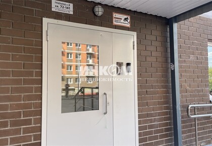 Изображение №11 для ЖК Истомкино Парк 2