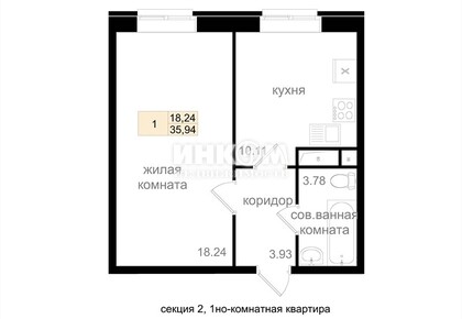 1-комн. квартира