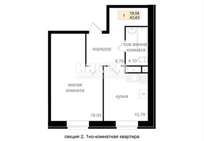 1-комн. квартира