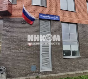 3-комн. квартира