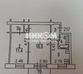 2-комн. квартира