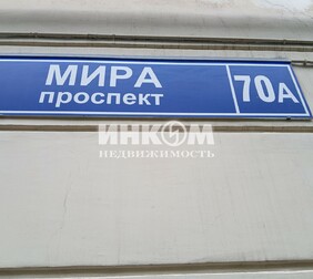 2-комн. квартира
