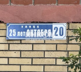 3-комн. квартира