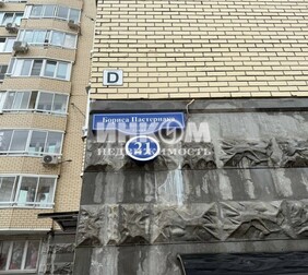 2-комн. квартира