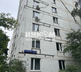 2-комн. квартира