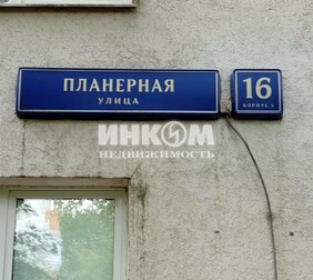 1-комн. квартира