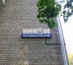 4-комн. квартира