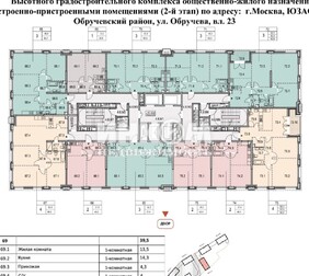 1-комн. квартира