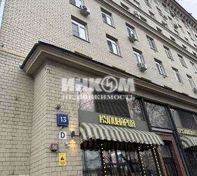 3-комн. квартира