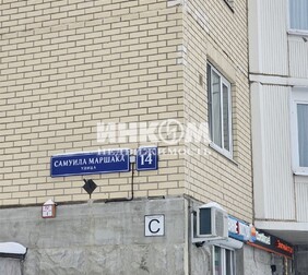 2-комн. квартира