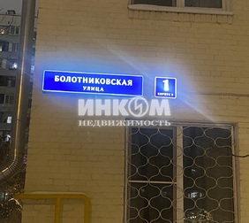 2-комн. квартира