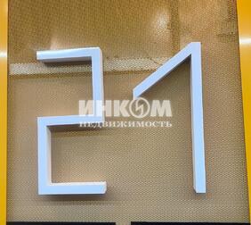 1-комн. квартира