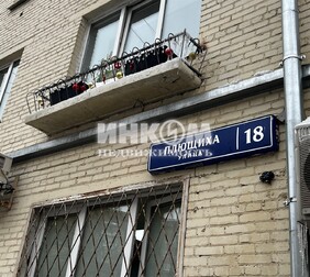 2-комн. квартира