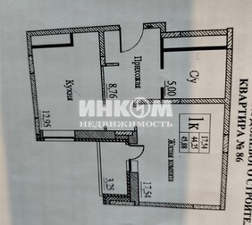 1-комн. квартира