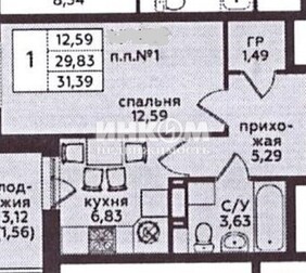 1-комн. квартира