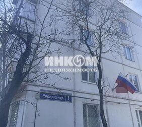 1-комн. квартира