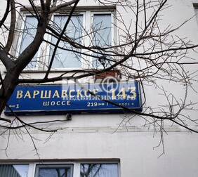 3-комн. квартира