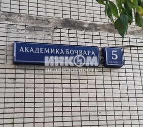 2-комн. квартира