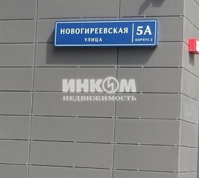 2-комн. квартира