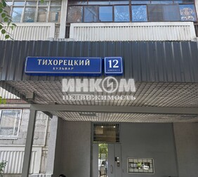 2-комн. квартира