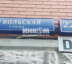2-комн. квартира