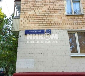 2-комн. квартира