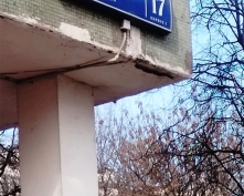 Купить двухкомнатную квартиру в Москве, Флотская ул