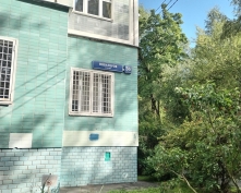Купить однокомнатную квартиру в Москве, Новаторов ул