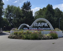 Купить двухкомнатную квартиру в Москве, Коломенский проезд