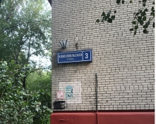 Купить двухкомнатную квартиру в Подмосковье, Комсомольская ул