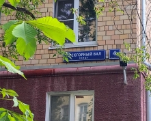 Купить двухкомнатную квартиру в Москве, Трехгорный Вал ул